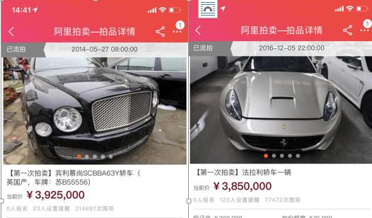 杭州汽车牌照能卖多少钱 杭州汽车牌照能卖多少钱
