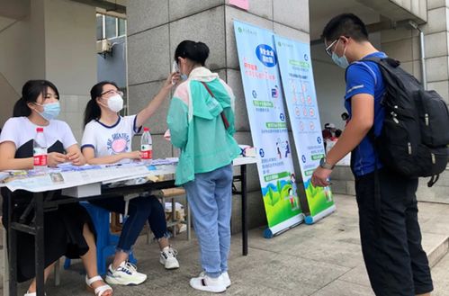 东莞一学校因跳蚤放假？教育局回应