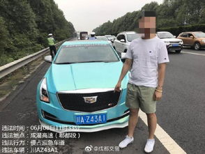 成都多少辆汽车 成都多少辆汽车