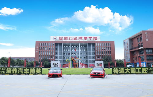 全国汽车专业院校有多少
