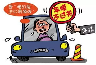 汽车膜透光率要多少