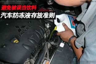 江淮汽车防冻液排名多少
