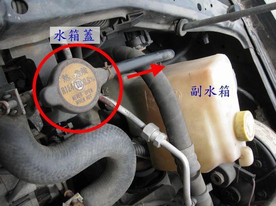 汽车加水加多少