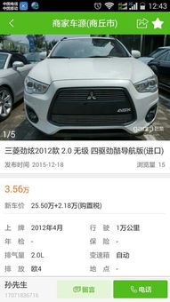 汽车开多少公里可以换车