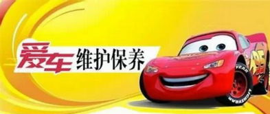 汽车保养一年多少次