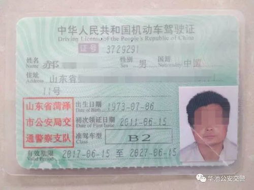 平凉到庆阳多少汽车票