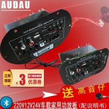 汽车功放多少功率