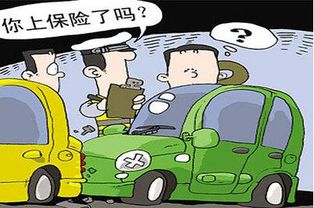 汽车第三者险多少钱 汽车第三者险多少钱