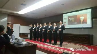 北京汽车礼仪培训多少钱 北京汽车礼仪培训多少钱