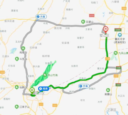 永川到荣昌汽车多少钱 永川到荣昌汽车多少钱
