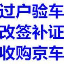 代办汽车年检多少钱 代办汽车年检多少钱