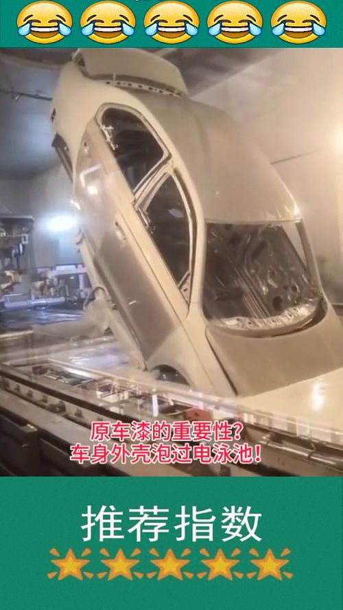汽车油漆需要多少水洗 汽车油漆需要多少水洗