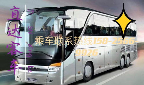 成都汽车到贵阳多少钱