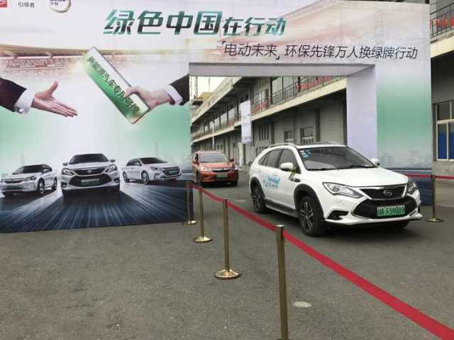 汽车换牌多少钱