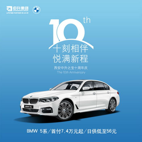 三环汽车多少钱 三环汽车多少钱