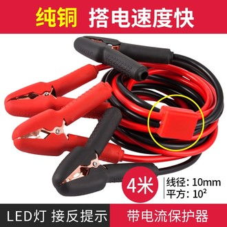汽车电瓶搭线多少钱 汽车电瓶搭线多少钱