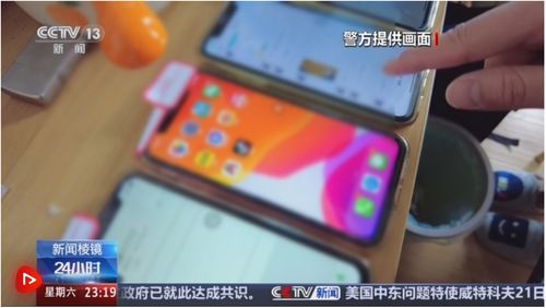 警方揭秘\黄牛\抢号\秘籍\