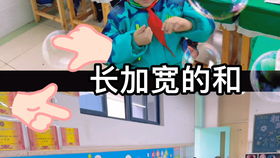 自带特效的接娃神器亮了