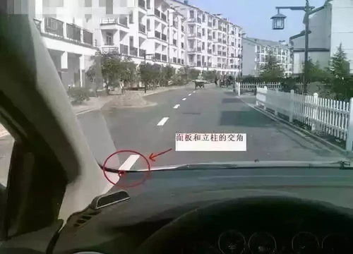 汽车离地最大多少公分
