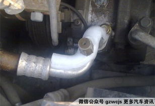 汽车空调雪种加多少
