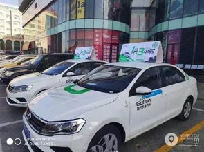 榆林共享汽车开店多少钱