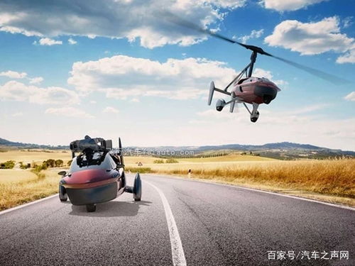 中国飞行汽车多少台车 中国飞行汽车多少台车
