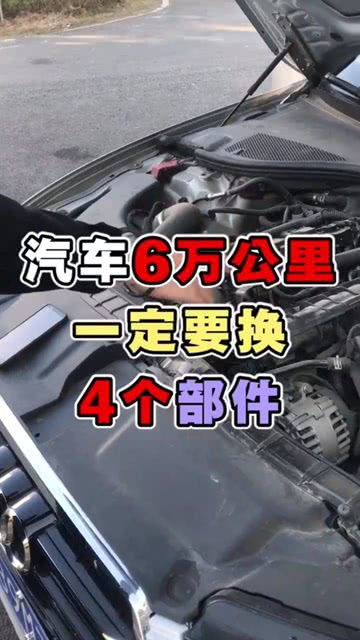白色汽车多少公里要换