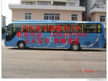 太原到长治的汽车多少钱