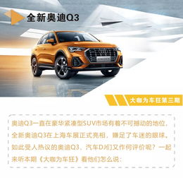 汽车dj电台是多少 汽车dj电台是多少