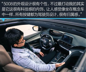 汽车内饰空间设置多少 汽车内饰空间设置多少