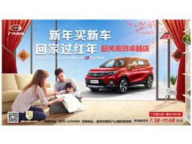 韶关卓越汽车寿命多少