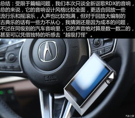 汽车音响有多少频道的