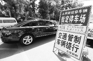 单行线汽车罚款多少 单行线汽车罚款多少