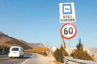 国道小汽车可以超速多少 国道小汽车可以超速多少