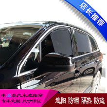 汽车保养窗户多少钱