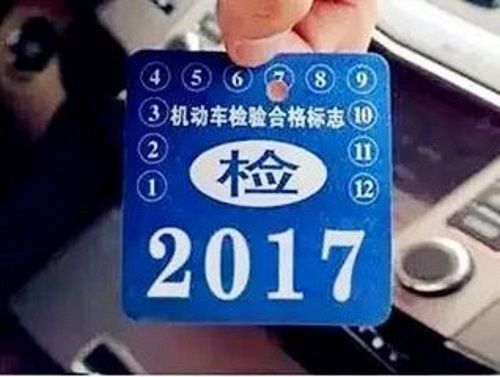 福州汽车年检费用多少