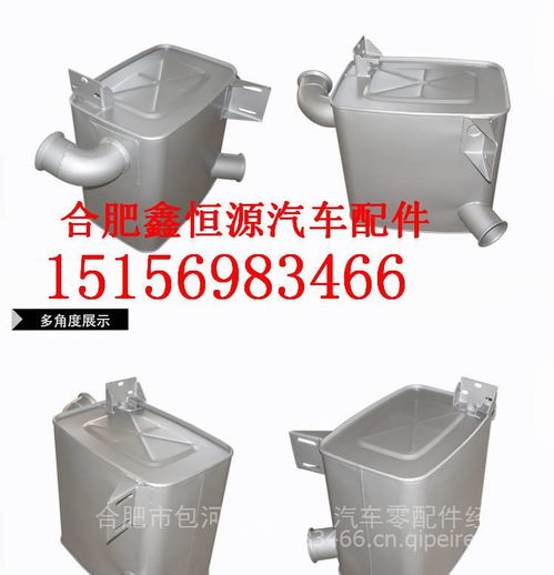 换个汽车消声器多少钱 换个汽车消声器多少钱