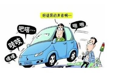 汽车噪音有多少