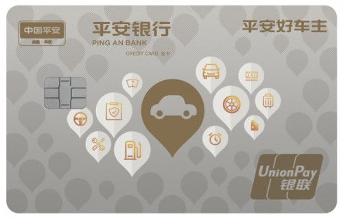 汽车平安客服电话多少