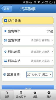 查询汽车电话号码多少