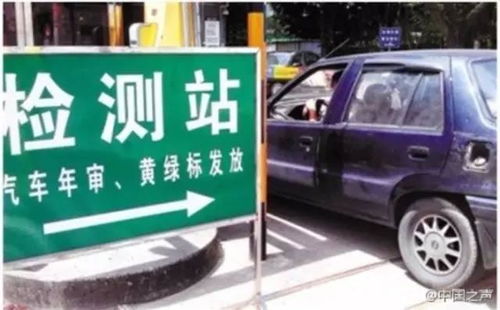 遵义汽车年审收费多少 遵义汽车年审收费多少