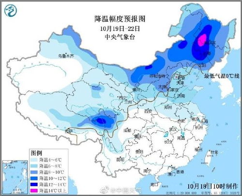 局地降温超20℃四预警齐发