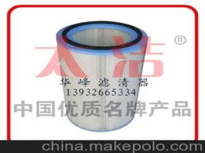 惠州汽车滤芯多少钱 惠州汽车滤芯多少钱