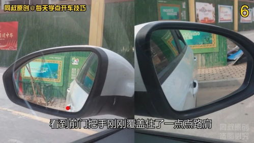 汽车倒车速度法规是多少