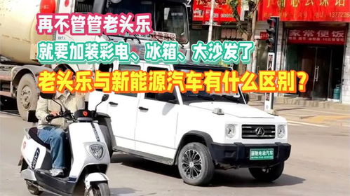 电动汽车能加装多少电瓶