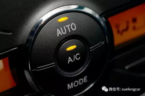 汽车空调费多少油