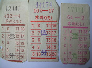 镇江去苏州汽车票多少