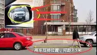 汽车车头多少米不能停车