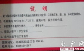 汽车驾照多少岁