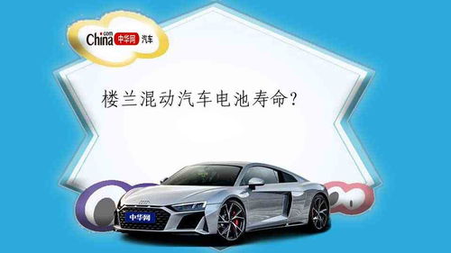 汽车寿命多少年